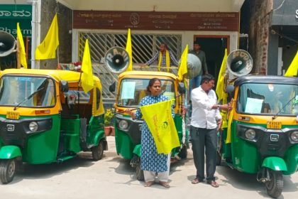 ಸೊಗಡು ಶಿವಣ್ಣ ಪರ ಆಟೋ ಪ್ರಚಾರಕ್ಕೆ ಚಾಲನೆ