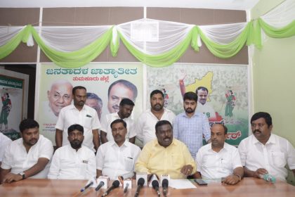 ಹಲವಾರು ಸ್ಥಾನ ಮಾನ ನೀಡಿರುವ ಪಕ್ಷ ಎಂದರೆ ನಮ್ಮ ಜೆಡಿಎಸ್ ಪಕ್ಷ ನೀಡಿದೆ.