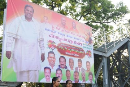 ಕುರುಬ ಸಮುದಾಯದ ಅಭಿಮಾನಿಗಳು