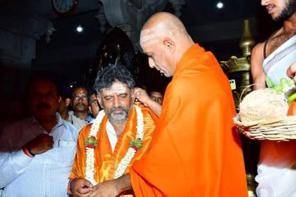 ಡಿ.ಕೆ.ಶಿವಕುಮಾರ್ ರವರು ಇಂದು ಶ್ರೀ ಕ್ಷೇತ್ರ ಆದಿಚುಂಚನಗಿರಿಗೆ ಭೇಟಿ