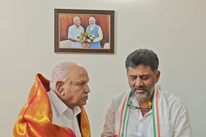 Dcm ಡಿಕೆಶಿ Bsy ಸೌಜನ್ಯದ ಭೇಟಿ