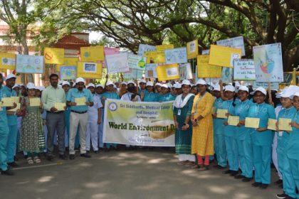 ವಿಶ್ವ ಪರಿಸರ ದಿನಾಚರಣೆ ಅಂಗವಾಗಿ ಜಾಗೃತಿ ಜಾಥಾ
