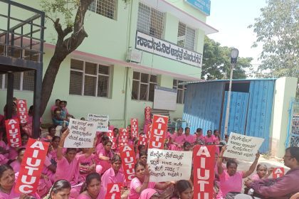 ಸಮೀಕ್ಷೆ ಸಮಸ್ಯೆಯನ್ನು ಬಗೆಹರಿಸಲು ಒತ್ತಾಯ