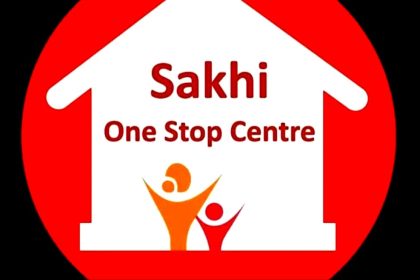 ಸಖಿ ಒನ್ ಸ್ಟಾಪ್ ಸೆಂಟರ್: ಅಗತ್ಯ ಸಿಬ್ಬಂದಿ ನೇಮಕಕ್ಕೆ ಅರ್ಜಿ ಆಹ್ವಾನ
