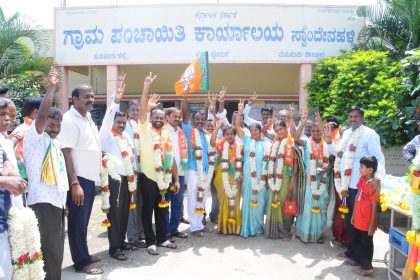 ಅಧ್ಯಕ್ಷ- ಉಪಾಧ್ಯಕ್ಷ ಸ್ಥಾನ ಕ್ಕೆ ನಡೆದ ಚುನಾವಣೆಯಲ್ಲಿ ಬಿಜೆಪಿಗೆ ಗೆಲುವು