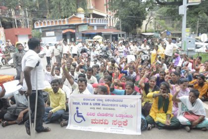 ವಿವಿಧ ಬೇಡಿಕೆಗಳ ಈಡೇರಿಗಾಗಿ ಒತ್ತಾಯಿಸಿ ತುಮಕೂರಿನಲ್ಲಿ ವಿಕಲಚೇತನರಿಂದ ಪ್ರತಿಭಟನೆ