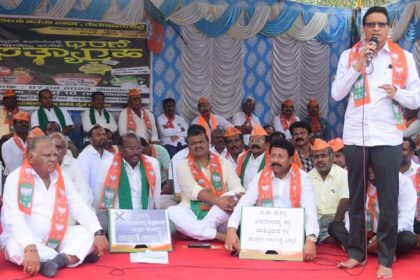 ರಾಜ್ಯ ಸರ್ಕಾರದ ವಿರುದ್ಧ ಬಿಜೆಪಿ ಪ್ರತಿಭಟನೆ