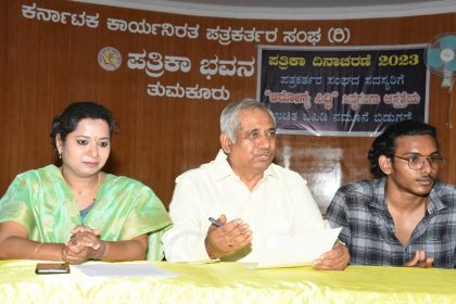 ರೇವತಿ ನೃತ್ಯ ಕಲಾಮಂದಿರ(ರಿ) ನೃತ್ಯೋತ್ಸವ ಕಾರ್ಯಕ್ರಮ