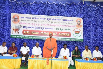 ರೈತರಿಗೆ ನಾಟಿ ಗೋವು ವಿತರಿಸಿ ಸಿದ್ಧಲಿಂಗ ಸ್ವಾಮೀಜಿ ಅಭಿಪ್ರಾಯ