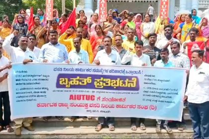 ವಸತಿ ಶಾಲೆಗಳಲ್ಲಿ ಹೊರಗುತ್ತಿಗೆ ಕಾರ್ಮಿಕರಾಗಿ ಸೇವಿ ಸಲ್ಲಿಸುತ್ತಿರುವ ಕಾರ್ಮಿಕರಿಗೆ ವೇತನ ಹಾಗೂ ಇನ್ನಿತರ ಸಮಸ್ಯೆಗಳನ್