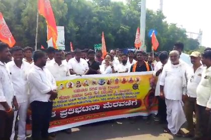 ದೇವಾನಂದ ಕುಟುಂಬಕ್ಕೆ 25 ಲಕ್ಷ ಪರಿಹಾರಕ್ಕೆ ಕೋಲಿ ಸಮಾಜ ಆಗ್ರಹಿಸಿ ಪ್ರತಿಭಟನೆ
