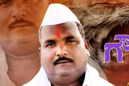 ಮದರಾ ಗ್ರಾಮ ಪಂಚಾಯತ್ ಅಧ್ಯಕ್ಷ ದೊಡ್ಡಪ್ಪ ಗೌಡ್ ಪಾಟೀಲ್ ಬರ್ಬರ ಹತ್ಯೆ