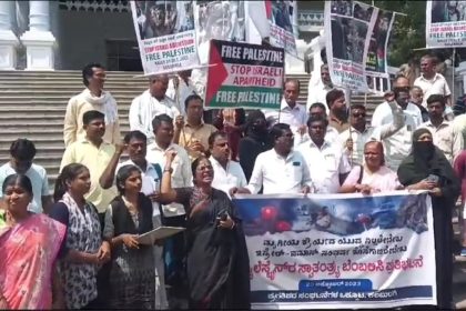 ಇಸ್ರೇಲ್ ಹಾಗೂ ಹಮಾಸ ದೇಶಗಳ ನಡುವಿನ ದಾಳಿ ಖಂಡಿಸಿ ಪ್ರಗತಿಪರ ಸಂಘಟನೆಗಳ ಒಕ್ಕೂಟದಿಂದ ಪ್ರತಿಭಟನೆ