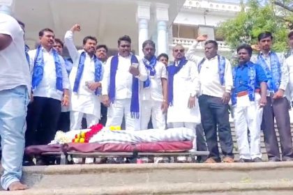 ದಲಿತ ವ್ಯಕ್ತಿ ಮೇಲೆ ಹಲ್ಲೆ, ಸಾವು: ಡಿ.ಸಿ. ಕಚೇರಿ ಮುಂದೆ ಶವವಿಟ್ಟು ಪ್ರತಿಭಟನೆ