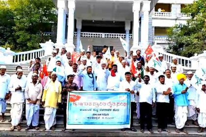 ಕರ್ನಾಟಕ ಕಬ್ಬು ಬೆಳೆಗಾರರ ಸಂಘ ಮತ್ತು ಕರ್ನಾಟಕ ಪ್ರಾಂತ ರೈತ ಸಂಘ ಪ್ರತಿಭಟನೆ