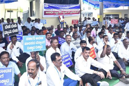 ಗುತ್ತಿಗೆದಾರರು ನಗರದ ಬೆಸ್ಕಾಂ ಅಧೀಕ್ಷಕ ಇಂಜಿನಿಯರ್ ಕಚೇರಿ ಬಳಿ ಪ್ರತಿಭಟನೆ