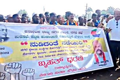 ನಗರ ಪಾಲಿಕೆ, ನಗರ ಸಭೆ ಪುರಸಭೆ, ಪಟ್ಟಣ ಪಂಚಾಯಿತಿ ಹೊರಗುತ್ತಿಗೆ ನೌಕರರ ಸಂಘ, ಬೃಹತ್ ಪ್ರತಿಭಟನೆ