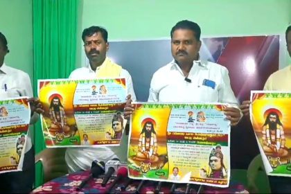 ಶ್ರೀ ತಪೋನಿಧಿ ಸಾಂಬ ಶಿವಯೋಗೀಶ್ವರರ ಯೋಗೀಶ್ವರ 83ನೇ ಜಾತ್ರಾ ಮಹೋತ್ಸವ