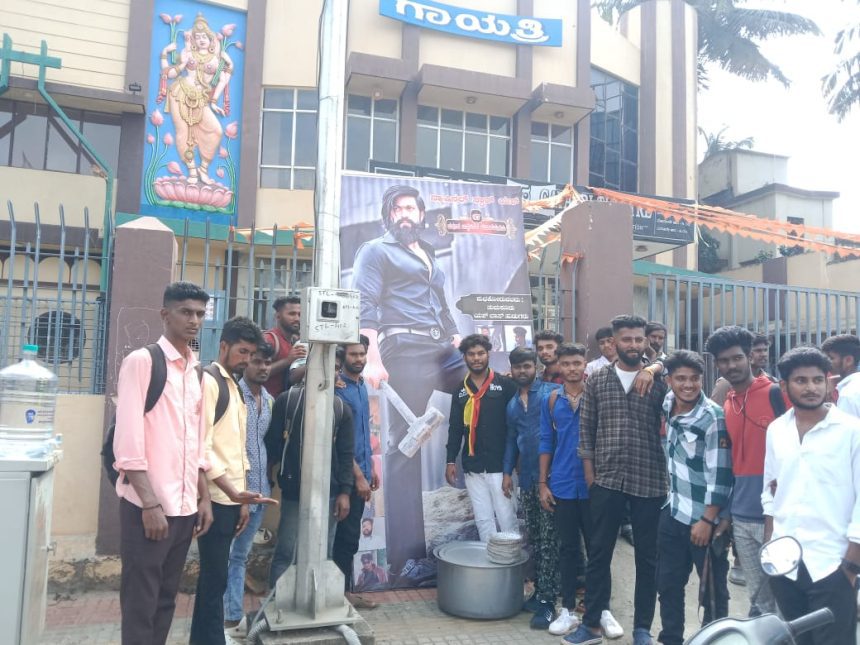 ಅಖಿಲ ಕರ್ನಾಟಕ ಯಶ್ ಅಭಿಮಾನಿ ಬಳಗ Yash ಹುಟ್ಟುಹಬ್ಬ ಆಚರಣೆ