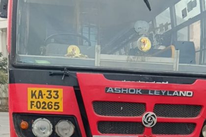ಜೇವರ್ಗಿ ಕೆ ಎಸ್ ಆರ್ ಟಿ ಸಿ ಬಸ್ ನಿಲ್ದಾಣದಲ್ಲಿ ಚಾಲಕನ ನಿಯಂತ್ರಣ ತಪ್ಪಿ ಆಗಾತ ಮಹಿಳೆ ಮೃತಪಟ್ಟಿದ್ದಾಳೆ