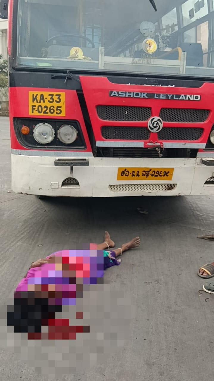 ಜೇವರ್ಗಿ ಕೆ ಎಸ್ ಆರ್ ಟಿ ಸಿ ಬಸ್ ನಿಲ್ದಾಣದಲ್ಲಿ ಚಾಲಕನ ನಿಯಂತ್ರಣ ತಪ್ಪಿ ಆಗಾತ ಮಹಿಳೆ ಮೃತಪಟ್ಟಿದ್ದಾಳೆ