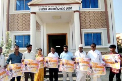 Kalburgi ಜೇವರ್ಗಿಯಲ್ಲಿ ಸಂತ್ ಶ್ರೀ ಸೇವಾಲಾಲ ಮಹಾರಾಜರ 285 ನೇ ಜನ್ಮ ಉತ್ಸವ