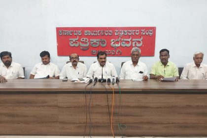 Kalburgi ಸಾಮಾಜಿಕ ಮತ್ತು ಯುವ ಸಮ್ಮೇಳನ ಕುರಿತು ಸುದ್ದಿಗೋಷ್ಠಿ