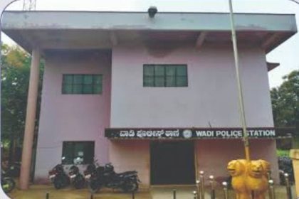 ಕಲಬುರಗಿ ಜಿಲ್ಲಾ ಪೊಲೀಸ್ ವಾಡಿ ಪೊಲೀಸ್ ಠಾಣೆ ಸಾರ್ವಜನಿಕ ಪ್ರಕಟಣೆ