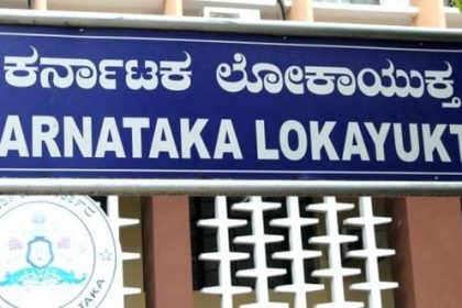 50/-ಸಾವಿರ ಹಣ ಪಡೆಯುವಾಗ ಲೋಕಾಯುಕ್ತ ಬಲೆಗೆ ಬಿದ್ದ ಜೇವರ್ಗಿ ತಾಲ್ಲೂಕಿನ ಸಿರಸ್ತೆದಾರ ಸಿದ್ದರಾಮಪ್ಪ ಹಡಪದ್