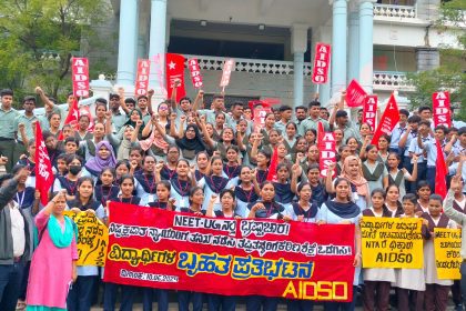 Neet ಪ್ರವೇಶ ಪರೀಕ್ಷೆಯಲ್ಲಿ ಭ್ರಷ್ಟಾಚಾರ- ವಿದ್ಯಾರ್ಥಿಗಳ ಜೀವನದೊಂದಿಗೆ ಚೆಲ್ಲಾಟ ನಿಲ್ಲಿಸಿ!