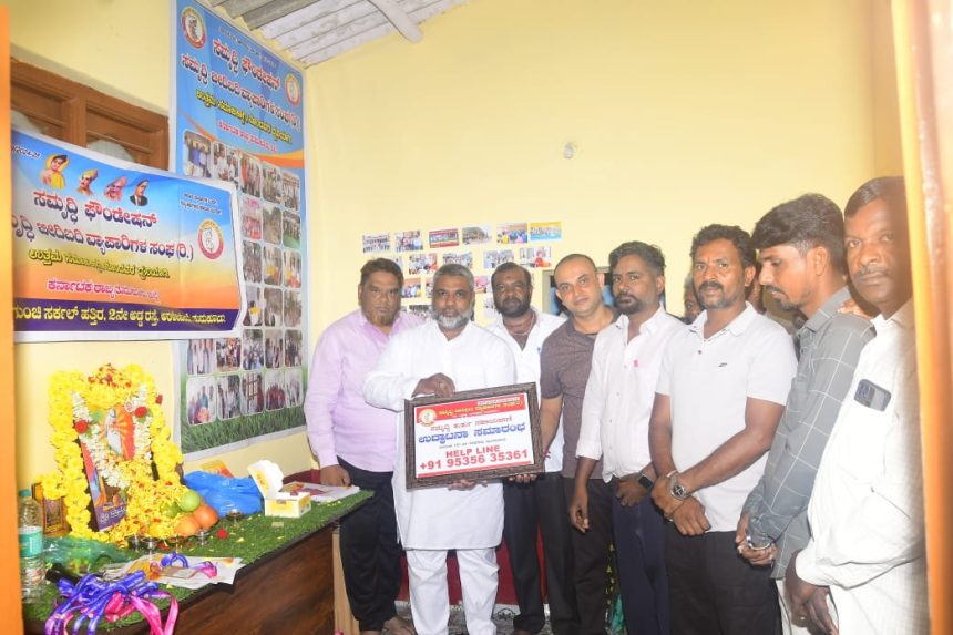 ಬೀದಿ ಬದಿ ವ್ಯಾಪಾರಿಗಳ ಸಂಘದ ವತಿಯಿಂದ ಮಹರ್ಷಿ ವಾಲ್ಮೀಕಿ ಜಯಂತಿ ಆಚರಣೆ