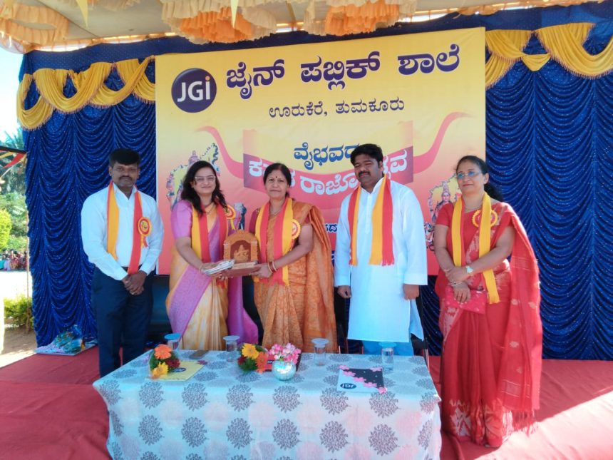 ತುಮಕೂರು ಜೈನ್ ಪಬ್ಲಿಕ್ ಶಾಲಾ ಆವರಣದಲ್ಲಿ ಕನ್ನಡದ ಕಂಪನ್ನು ಪಸರಿಸಿದ ಶಾಲಾ ಮಕ್ಕಳು