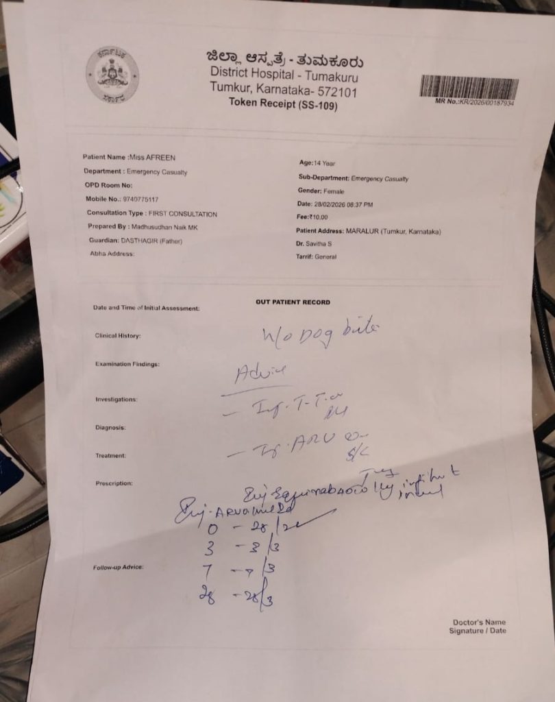 ತುಮಕೂರು ನಗರದ ಮಳ್ಳೂರು ದಿಣ್ಣೆ 29ನೇ ವಾರ್ಡ್ ನಲ್ಲಿ 14ನೇ ವಯಸ್ಸಿನ ಅಫ್ರೆನ್ ಎಂಬ ಬಾಲಕಿಯ ಮೇಲೆ ನಾಯಿಗಳ ಅಟ್ಟಹಾಸ.